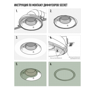 Диффузор под покраску SECRET FRAME D125мм